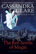 The Red Scrolls of Magic by Cassandra Clare The Red Scrolls of Magic by Cassandra Clare