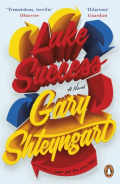 Lake Success by Gary Shteyngart Lake Success by Gary Shteyngart